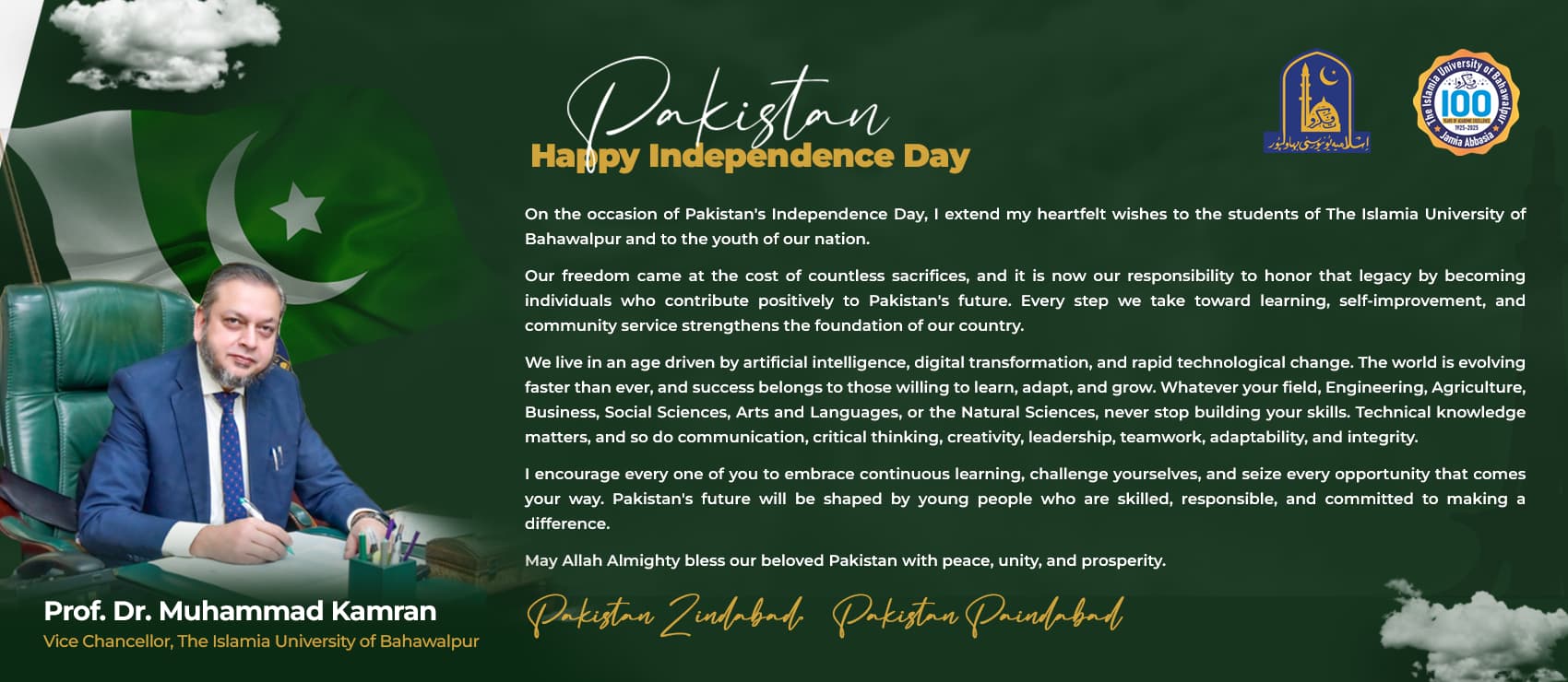 Worthy Vice Chancellor Prof. Dr. Muhammad Kamran message upon independence day of Pakistan.