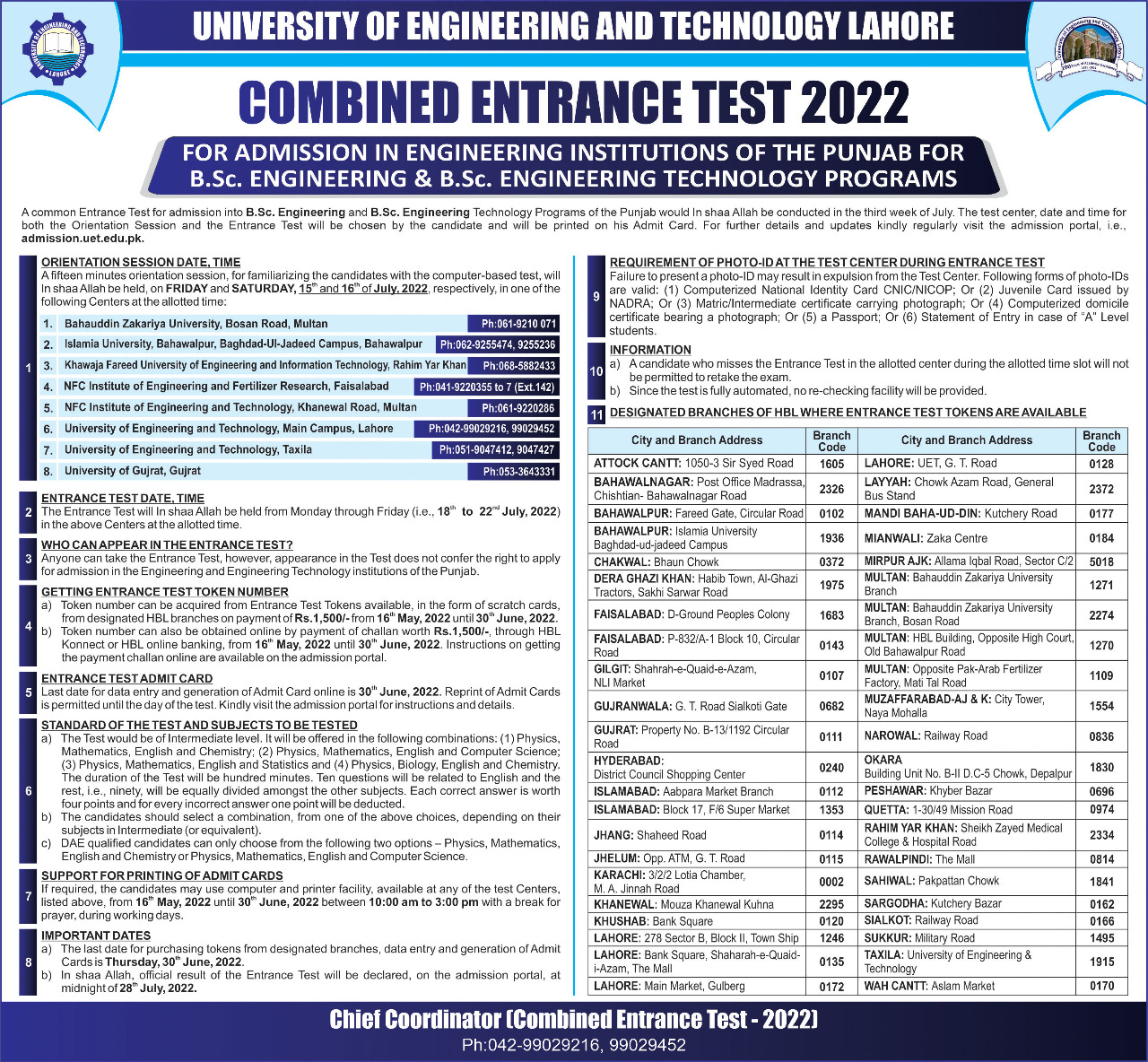 combined uet test