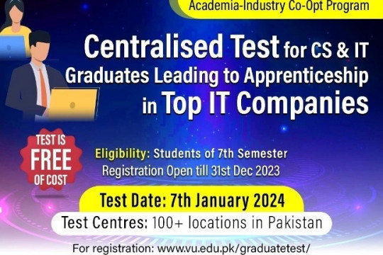 HEC Centralised Test For IT Graduates