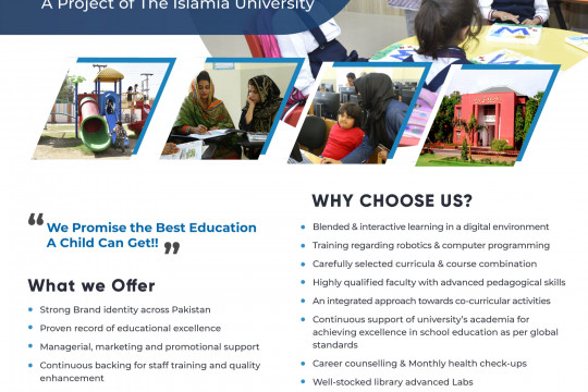 Franchise Call for Islamia University School System