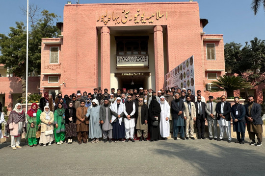The 11th International Conference organized by the Seerat Chair the Islamia University of Bahawalpur has concluded.