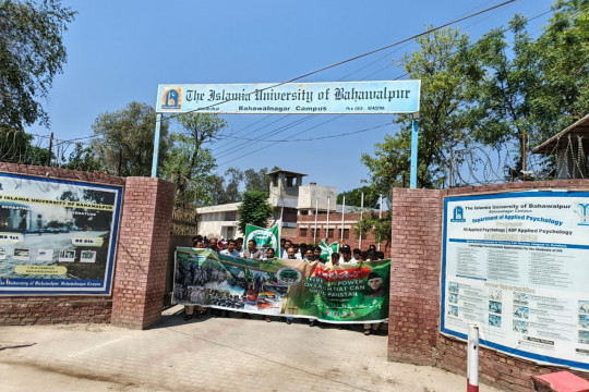 Solidarity and awareness walk to highlight the success of Operation “بنیان مرصوص” at IUB Bahawalnagar Campus