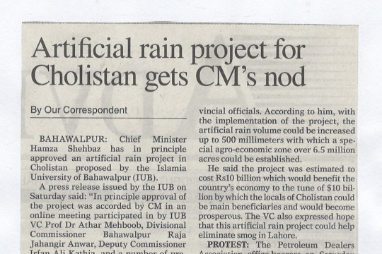 Punjab Chief Minister Muhammad Hamza Shahbaz Sharif has given in-principle approval to the artificial rain project