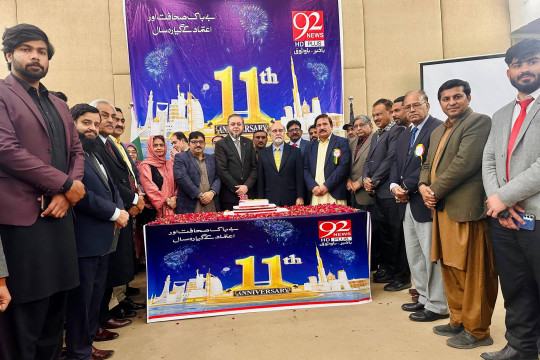Vice Chancellor Prof. Dr. Muhammad Kamran along with dignitaries celebrated the 11th anniversary of 92 Channel