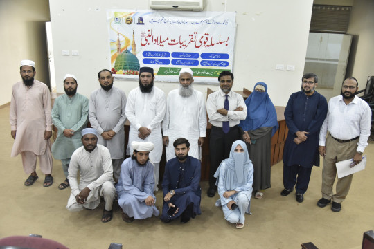 On the Occasion of Holy month of Rabi-ul-Awal, IUB organized the Mehfil-Naat at Faculty of Islamic and Arabic Studies