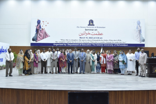 IUB organized a Seminar on Azamat-e-Khawateen