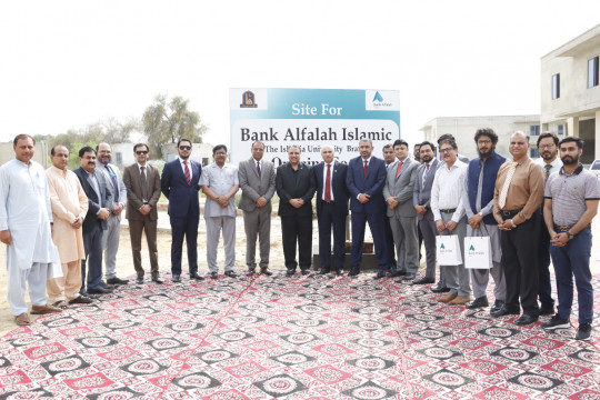 Ground Breaking ceremony of Bank Alfalah Islamic Branch at IUB