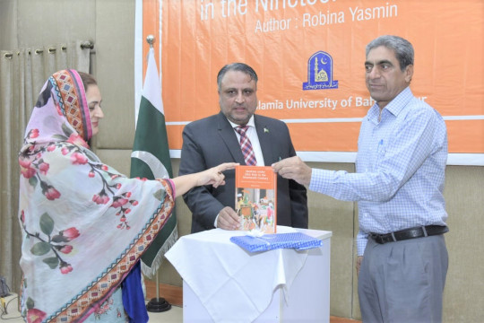 Book launching ceremony at IUB