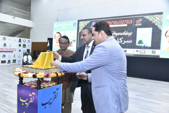 Launching of Books (BLCF-2023) بہار آمد، نگار آمد (DAY 3)