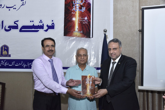 Book Launching Ceremony of "Farishtay ki FIR (Part 2) was held at Ghulam Muhammad Gothvi Hall, Abbasia Campus, IUB