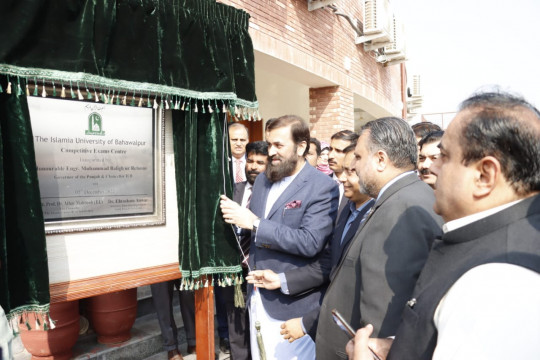 Honorable Governor Punjab and Chancellor Engr. Muhammad Baligh ur Rahman inaugurated Competitive Exam Centre in IUB