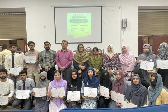 Award for Excellence in Recitation and Expression: Faculty-Wide Naat and Qirat Competition