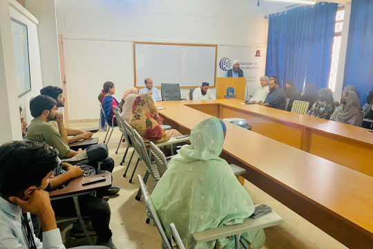 IUB conducted the seminar to observe the World Day for Cultural Diversity for Dialogue and Development.