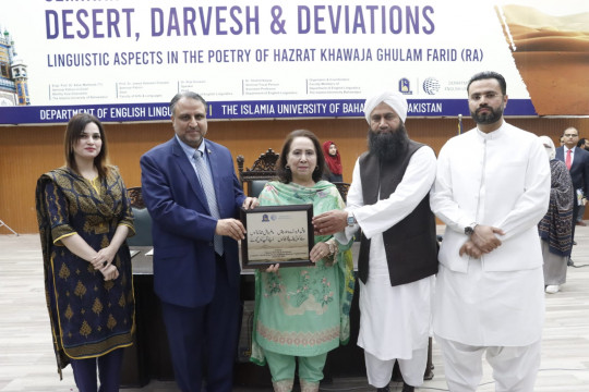 IUB organized a seminar on topic of Desert, Dervaish and Deviations