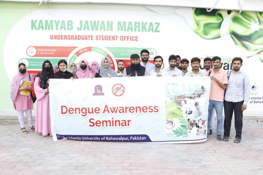 Dengue Awareness seminar held at Kamyab Jawan Markaz, Baghdad-ul-Jadeed Campus