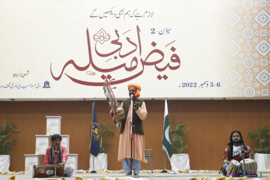 Faiz Adbi Mela 2022 Season 2 (Cultural Night)