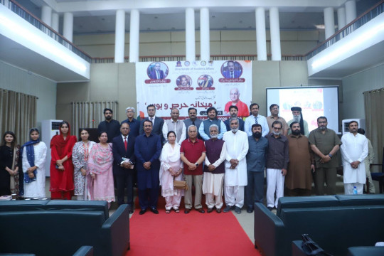 Launching ceremony of the book named Mekhana Hirs-o-Hawas at the Islamia University of Bahawalpur