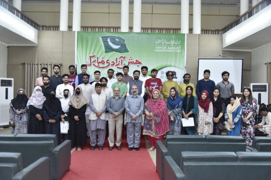National Song Competition in connection with 76th Independence Day of Pakistan