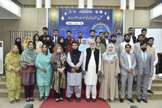 IUB organized an inter-university competition on "عشرہ شان رحمت العالمین".