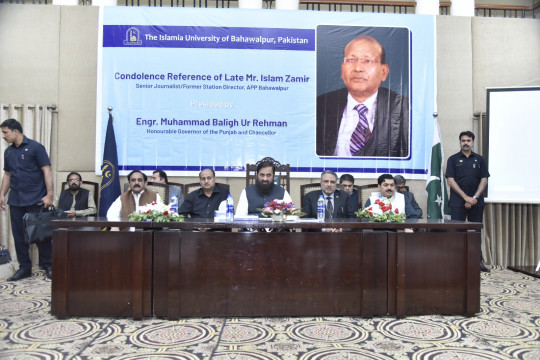 Condolence reference of late journalist Mr. Islam Zamir at Abbasia Campus, IUB