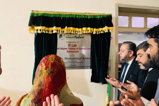 Vice Chancellor Prof. Dr. Muhammad Kamran inaugurated IT Lab established at Special Education School, Bahawalpur