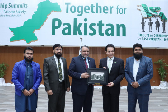 Pakistan Leadership Summit' Together for Pakistan organized by IUB