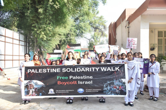 Awareness walk in Islamia University School Systems to express solidarity with the Palestinian people