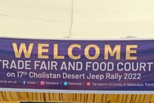 Bahawalpur Trade Fair and Food Festival on the occasion of 17th Cholistan Jeep Rally 2022 organized by IUB and BCCI