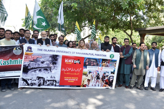 Special rally and Seminar was held at IUB on the occasion of Kashmir Black Day 2023