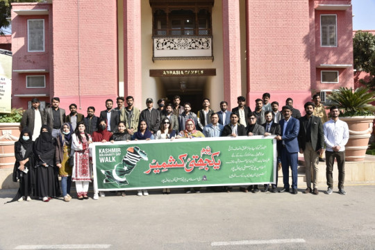 IUB Observed Kashmir Day 2022