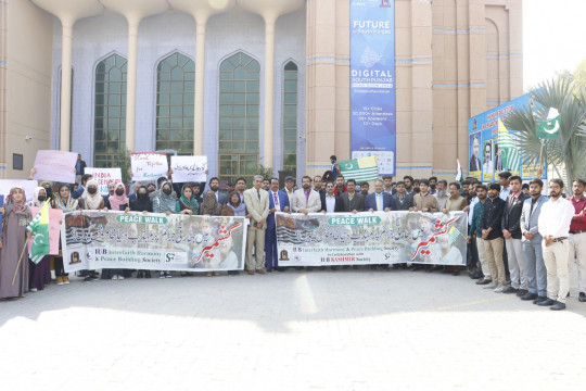 IUB Observed Kashmir Solidarity Day 2023