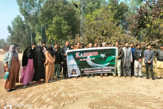IUB organized a walk session at Bahawalnagar Campus on the occasion of Kashmir Solidarity Day 2024