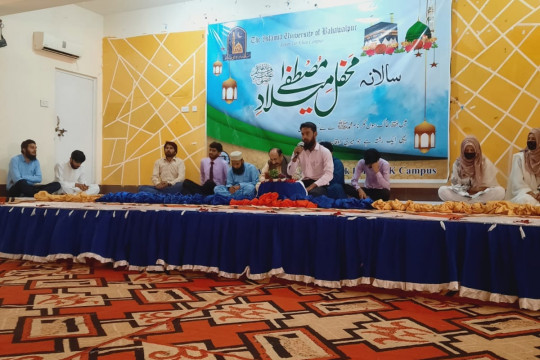 During the month of Ramadan, a Mehfil Milad was organized at IUB Rahim Yar Khan Campus