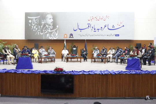 Mehfil Mushaira on the occasion of Iqbal Day (بسلسلہ دس روزہ جشن خودی یوم اقبال)