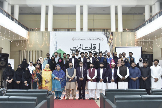 Grand gathering of Husne-Qiraat-o-Naat organized by IUB at Ghulam Mohammad Ghotvi Hall, Abbasia Campus, IUB