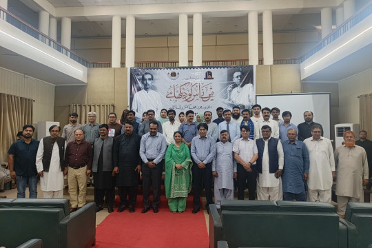 On May 11, 2026, a one-day seminar titled “منٹو اور مجید امجد کے فکری انسلاکات” was organized at IUB