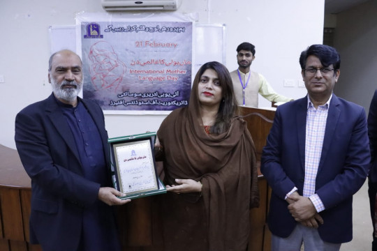 International Mother's Language Day Observed at IUB