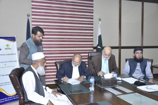 MoU Signing Ceremony between the Islamia University of Bahawalpur and Naimat Saleem Trust Lahore