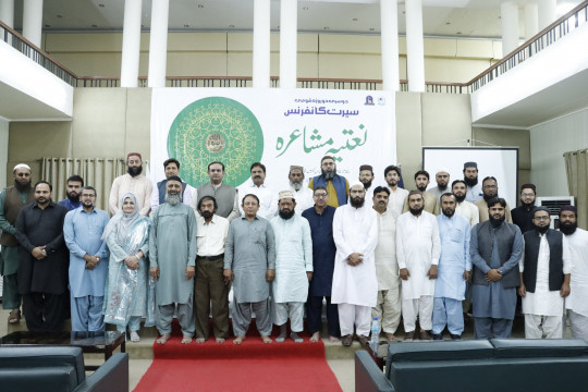 Naatia Mushaira - 2nd National Seerat Conference at Ghulam Muhammad Ghotvi Hall, Abbasia Campus IUB