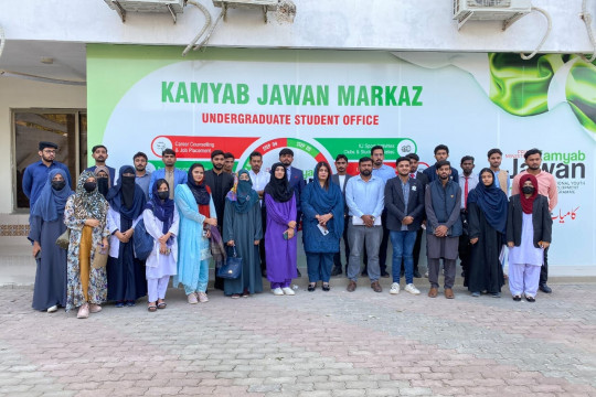An awareness seminar was organized in connection with the International Anti-Corruption Day organized by the IUB and NAB
