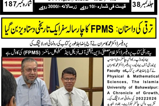 News Cuttings 13 August 2026