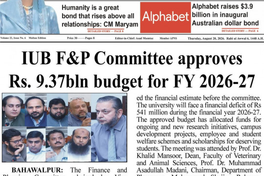 News Cuttings 20 August 2026