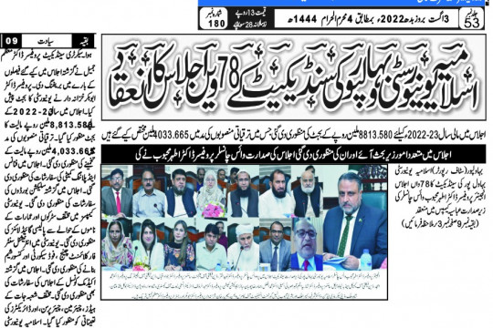 News Cutting 03 August 2022