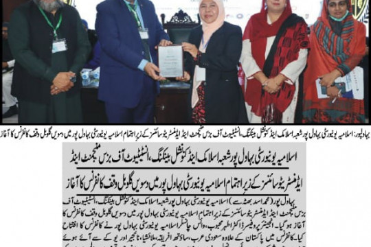 News Cutting 03 December 2022