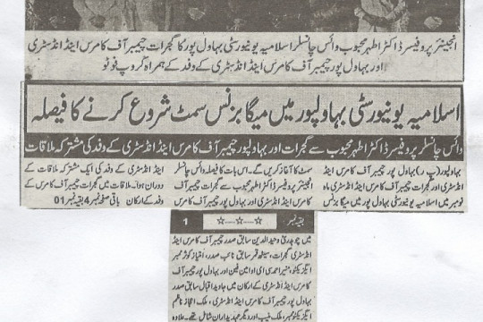 News Cutting 04 September 2022