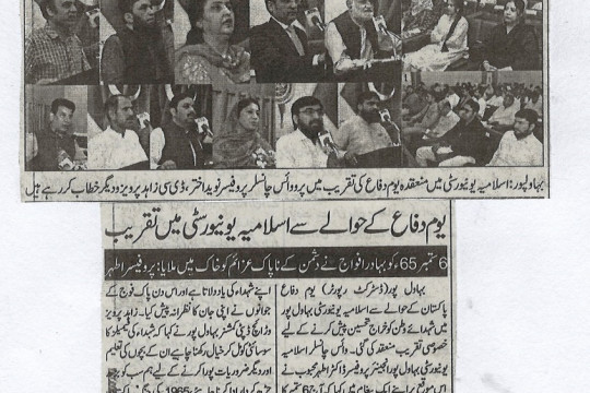 News Cutting 06 September 2022