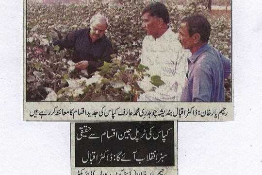 News Cutting 07 November 2022