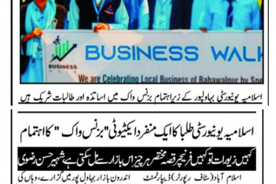 News Cutting 09 December 2022