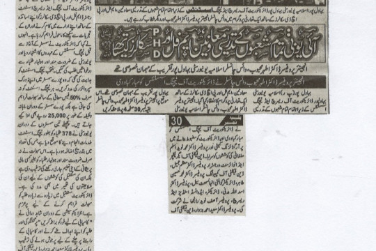 News Cutting 11 October 2022