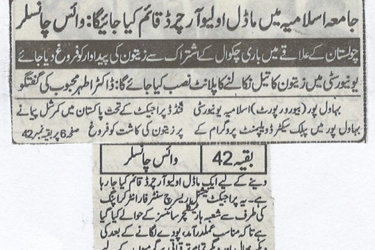 News Cutting 11 September 2022